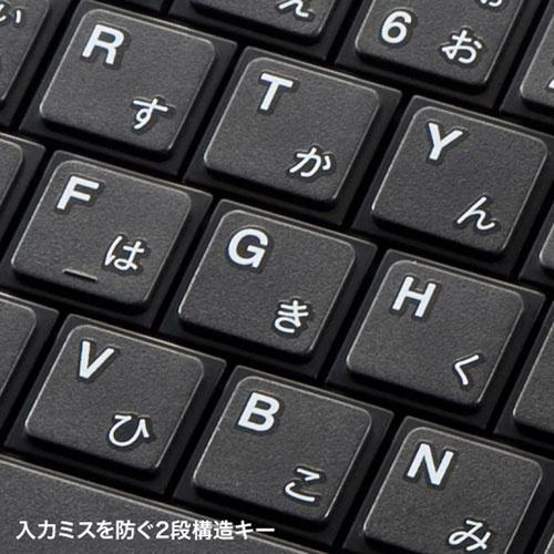 サンワサプライ SKB-BT22BKN Bluetoothスリムキーボード（テンキーあり・ブラック）_6