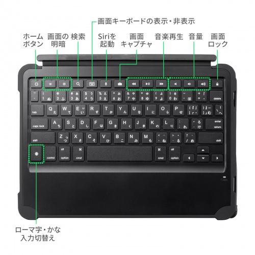 サンワサプライ SKB-IP6BK iPad 第10世代専用ケース付きキーボード タイプCケーブル接続_3
