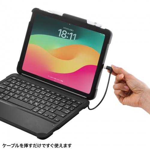 サンワサプライ SKB-IP6BK iPad 第10世代専用ケース付きキーボード タイプCケーブル接続_7
