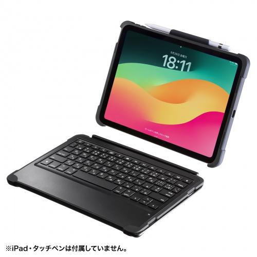サンワサプライ SKB-IP6BK iPad 第10世代専用ケース付きキーボード タイプCケーブル接続_8