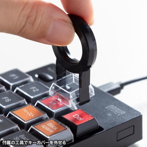 サンワサプライ NT-26UBK プログラマブルテンキー（有線モデル）_10