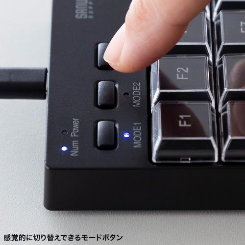サンワサプライ NT-26UBK プログラマブルテンキー（有線モデル）_11