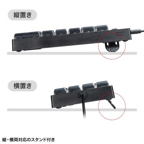 サンワサプライ NT-26UBK プログラマブルテンキー（有線モデル）_13