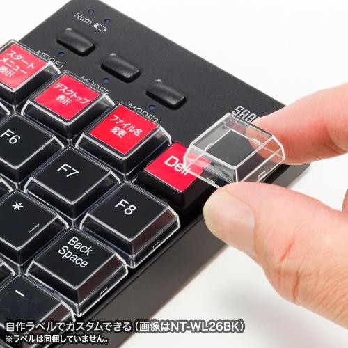 サンワサプライ NT-26UBK プログラマブルテンキー（有線モデル）_5