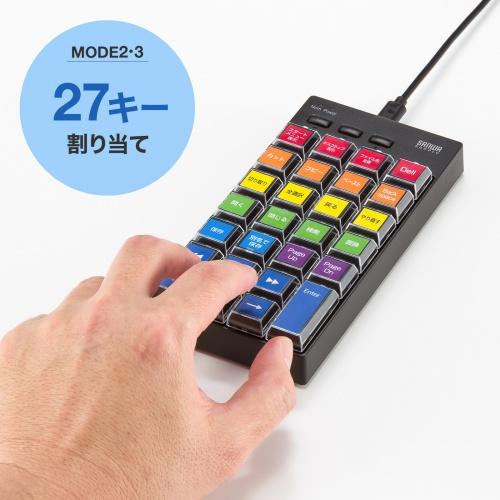 サンワサプライ NT-26UBK プログラマブルテンキー（有線モデル）_8