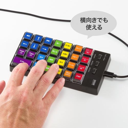 サンワサプライ NT-26UBK プログラマブルテンキー（有線モデル）_9