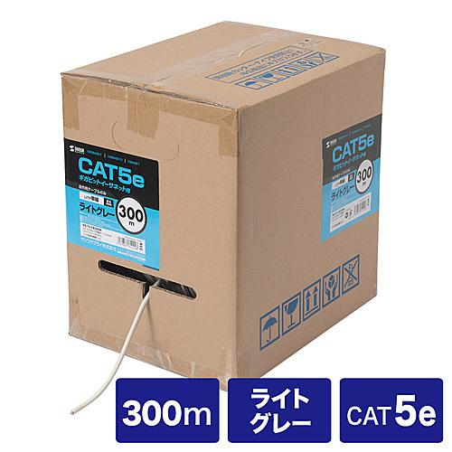 サンワサプライ KB-T5-CB300N カテゴリ5eUTP単線ケーブルのみ（300m・ライトグレー）_1