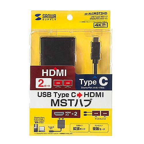 サンワサプライ AD-ALCMST2HD USB TypeC MSTハブ（DisplayPort Altモード）｜podpark｜03