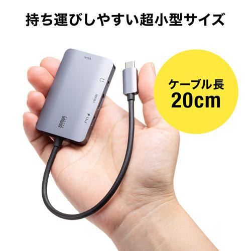 サンワサプライ AD-ALCHV02 USB Type C-HDMI/ VGA変換アダプタ（4K/ 30Hz/ PD対応）の画像