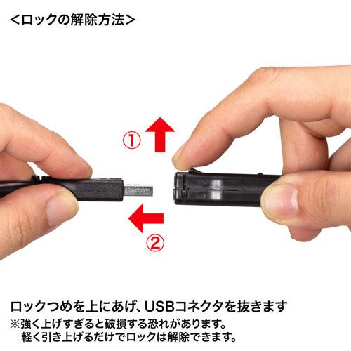 サンワサプライ KB-USB-RLK315 USB3.2アクティブリピーターケーブル 15m（抜け止めロック機構付き）の画像