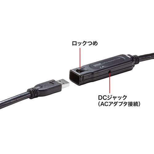 サンワサプライ KB-USB-RLK315 USB3.2アクティブリピーターケーブル 15m（抜け止めロック機構付き）の画像