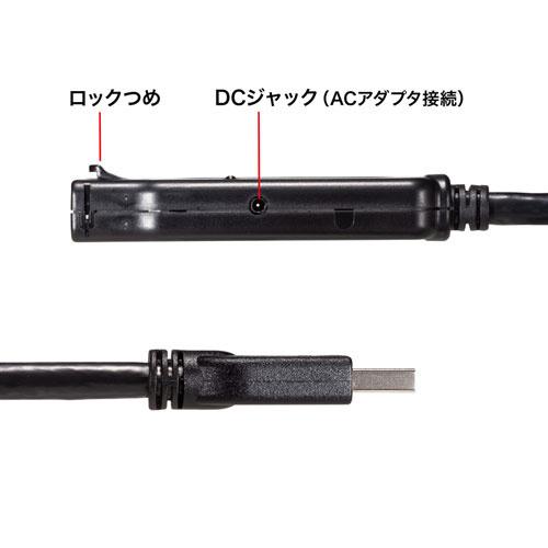 サンワサプライ KB-USB-RLK315 USB3.2アクティブリピーターケーブル 15m（抜け止めロック機構付き）の画像