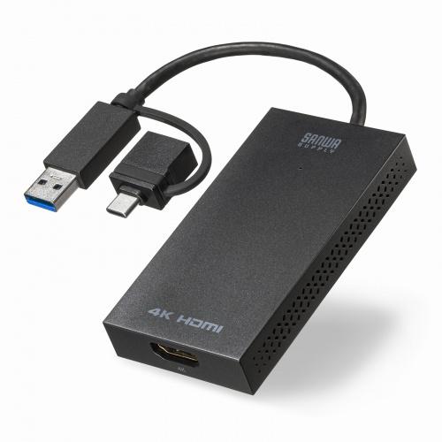 サンワサプライ USB-CVU3HD4 USB A/ Type-C両対応HDMIディスプレイアダプタ（4K/ 30Hz対応）の画像