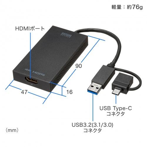 サンワサプライ USB-CVU3HD4 USB A/ Type-C両対応HDMIディスプレイアダプタ(4K/ 30Hz対応）｜podpark｜10