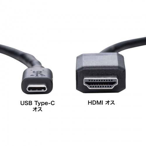 サンワサプライ KC-ALCHD50K TypeC-HDMI変換ケーブル（ブラック・5m）の画像