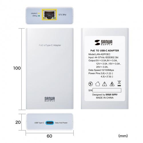 サンワサプライ LAN-ADPOEC PoE-USB Type-C変換アダプタ（PD60W給電・ネットワーク通信対応）の画像