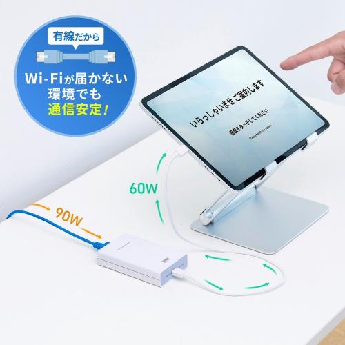 サンワサプライ LAN-ADPOEC PoE-USB Type-C変換アダプタ（PD60W給電・ネットワーク通信対応）の画像