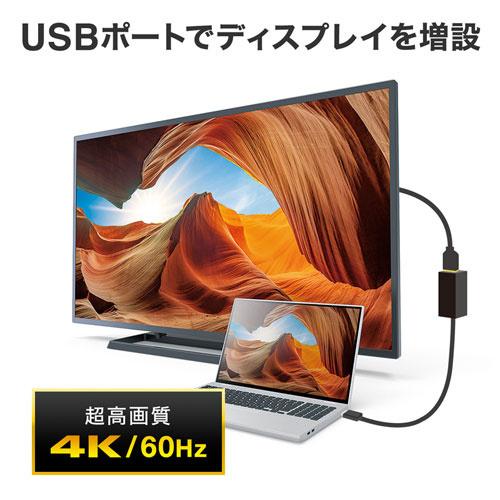 サンワサプライ USB-3TCH35BK USB Type-Cハブ付き HDMI変換アダプタの画像