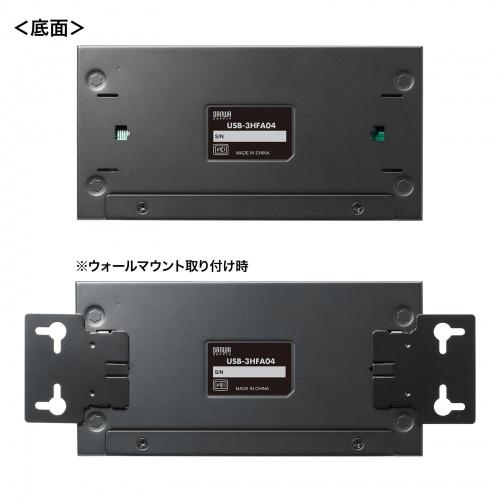 サンワサプライ USB-3HFA04 産業用USB 5Gbpsハブ（4ポート）_10