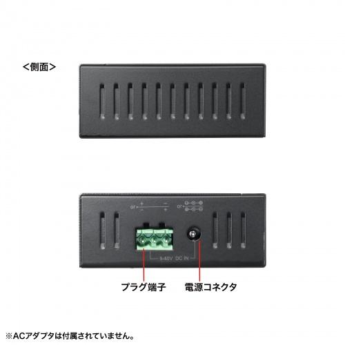 サンワサプライ USB-3HFA04 産業用USB 5Gbpsハブ（4ポート）_8