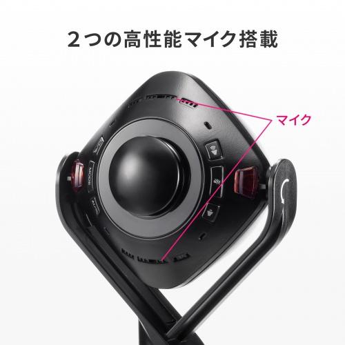 サンワサプライ CMS-V71BK スピーカー内蔵360度Webカメラ_3
