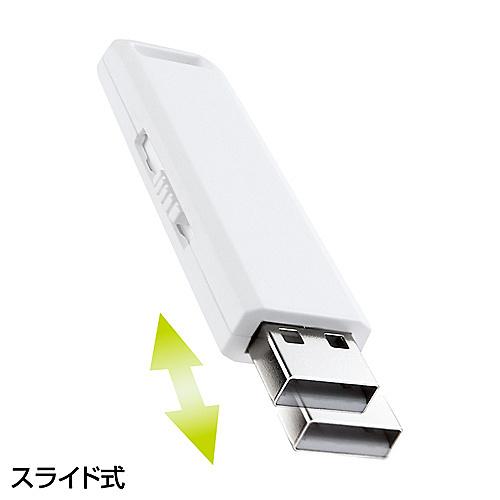 サンワサプライ UFD-SL8GWN USB2.0メモリ（8GB） スライド式コネクタ（ホワイト）｜podpark｜03