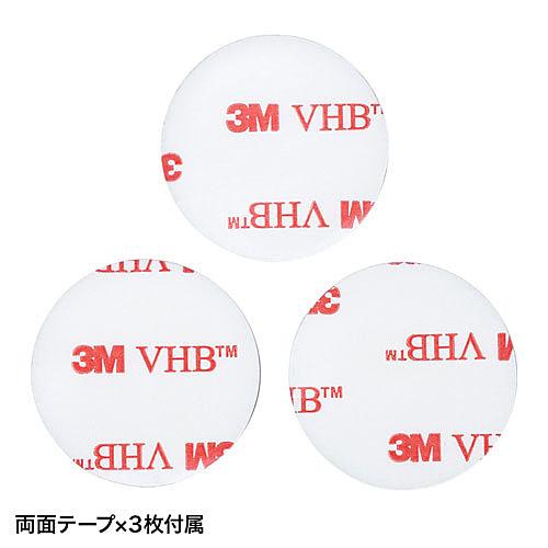 サンワサプライ MM-BLEBC5 加速度トリガー搭載BLEビーコン（3個セット）_7