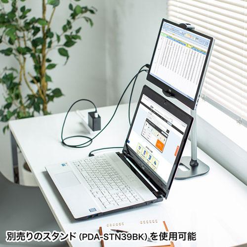 サンワサプライ DP-03 液晶ディスプレイ 15.8型/ 1920×1080ドット/ mini HDMI、USB Type-C/ ブラック…｜podpark｜09