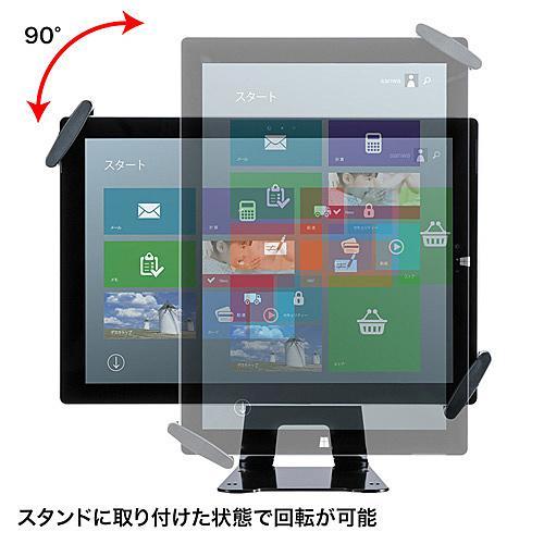 サンワサプライ SLE-31STB13BK タブレット汎用セキュリティ1013インチ対応（eセキュリティ・ブラック）_4