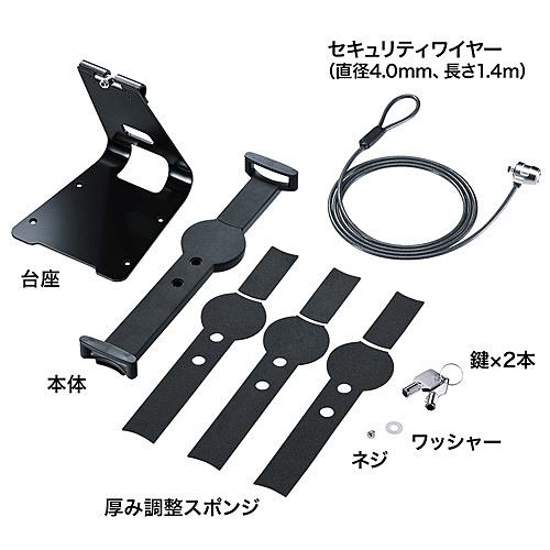 サンワサプライ SLE-31STB13BK タブレット汎用セキュリティ1013インチ対応（eセキュリティ・ブラック）_7