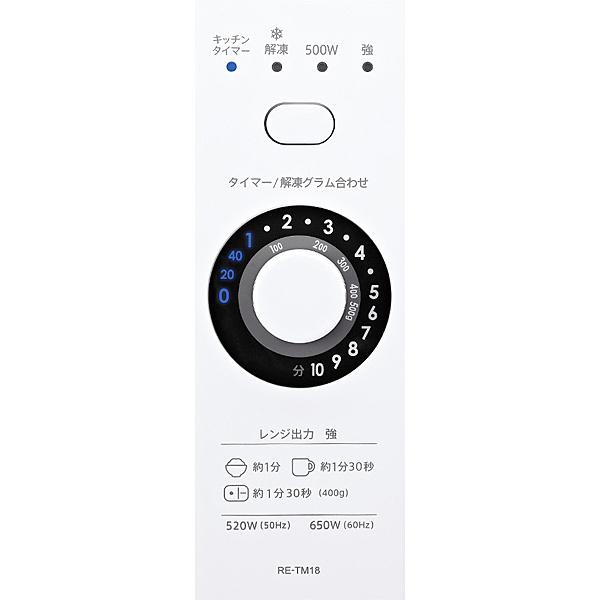 SHARP RE-TM18-W 単機能電子レンジ ホワイト系 : PodPark Yahoo!店