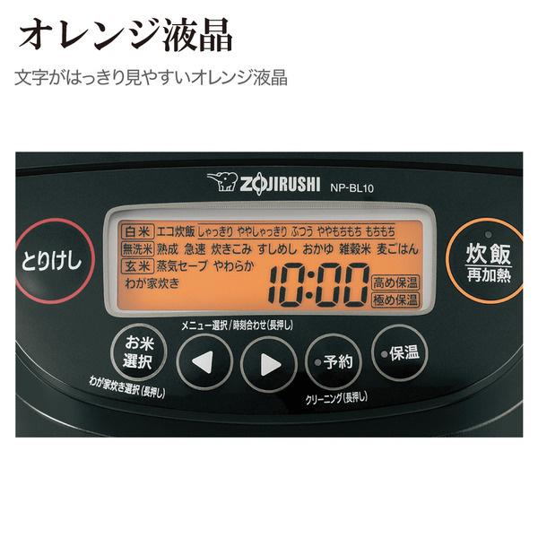 象印マホービン NP-BL10-BA 圧力IH炊飯ジャー 5.5合炊き ブラック 極め 