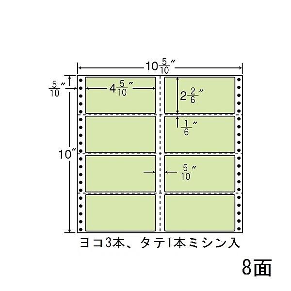 東洋印刷 M10C-GREEN タックフォームラベル 10 5/ 10インチ×10インチ 8面付(1ケース500折)