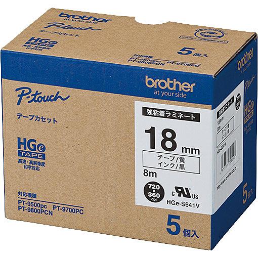 茶飲み友だち HGe-S641V HGe磁気テープ 強こびり付くラミネートテープ（黄味がかった/ 黒字）18粍 長さ8m 5本容器に並べる 文具、ステーショナリー-キッチン、日用品、文具