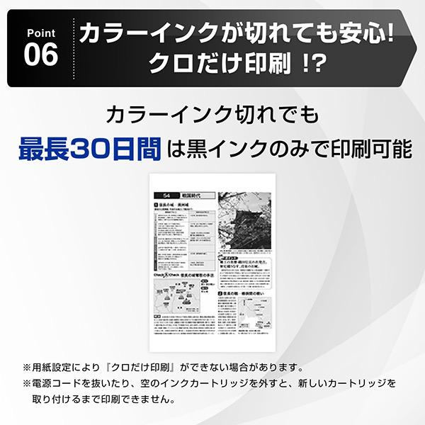 ブラザー MFC-J7300CDW A3インクジェット複合機 （FAX/ ADF/ 30万ページ耐久/ 自動両面/ 2段トレイ）_7