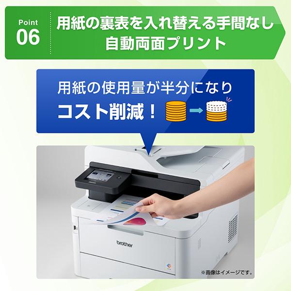 ブラザー MFC-L3780CDW A4カラーレーザー複合機（FAX/ 無線・有線LAN 