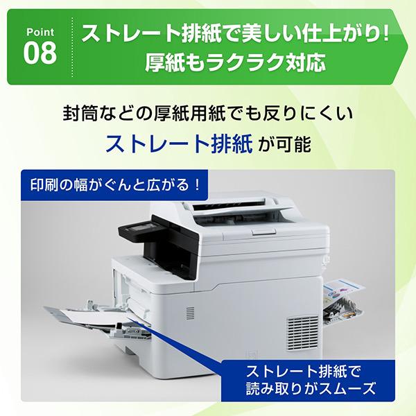 ブラザー MFC-L3780CDW A4カラーレーザー複合機（FAX/ 無線・有線LAN