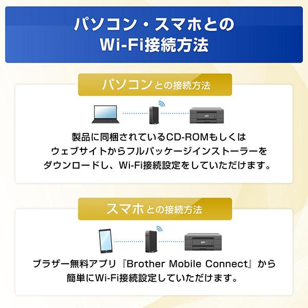 ブラザー MFC-J742DN A4インクジェット複合機（FAX/ 電話/ 子機1台/ コピー/ プリント/ スキャン/ Wi-Fi/ 簡単…_14
