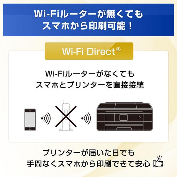 ブラザー MFC-J742DN A4インクジェット複合機（FAX/ 電話/ 子機1台/ コピー/ プリント/ スキャン/ Wi-Fi/ 簡単…_15
