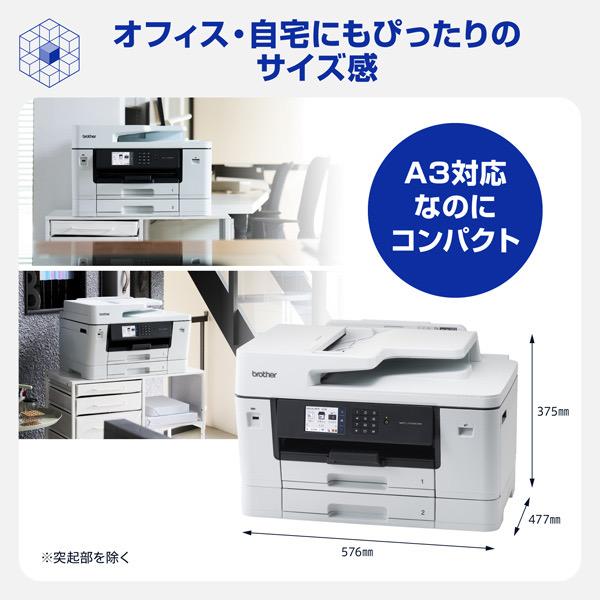 ブラザー MFC-J7310CDW A3インクジェット複合機 (コピー/ プリント/ スキャン/ FAX/ 自動両面印刷/ Wi-Fi/ 2…_5