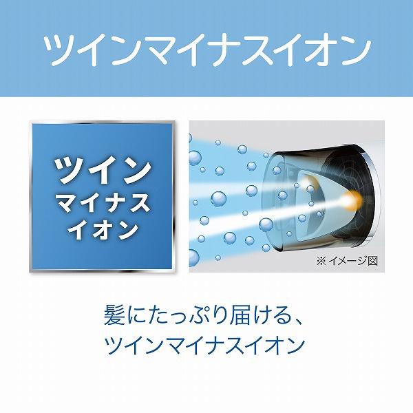 小泉成器 KHD9330W マイナスイオンヘアドライヤー（ホワイト