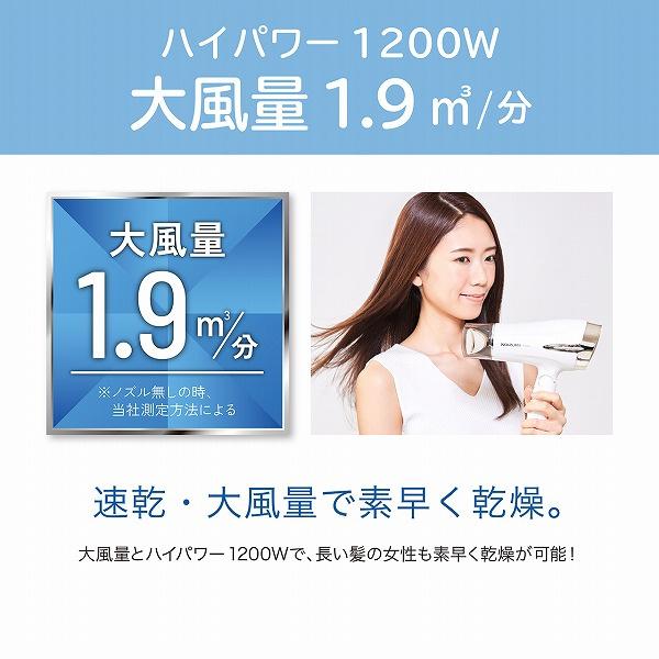 小泉成器 KHD9330W マイナスイオンヘアドライヤー（ホワイト