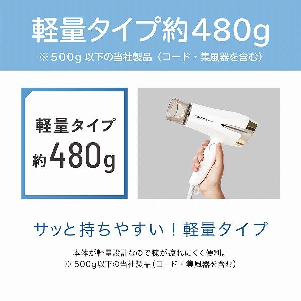 小泉成器 KHD9330W マイナスイオンヘアドライヤー（ホワイト