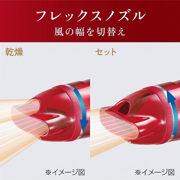 小泉成器 KHD9230R マイナスイオンヘアドライヤー（レッド）｜podpark｜13