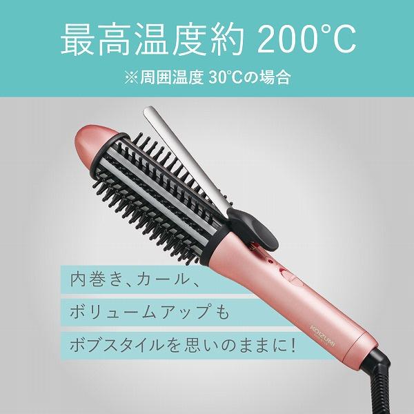 小泉成器 KHR6110P ボブスタイルアイロン（ピンク）｜podpark｜09