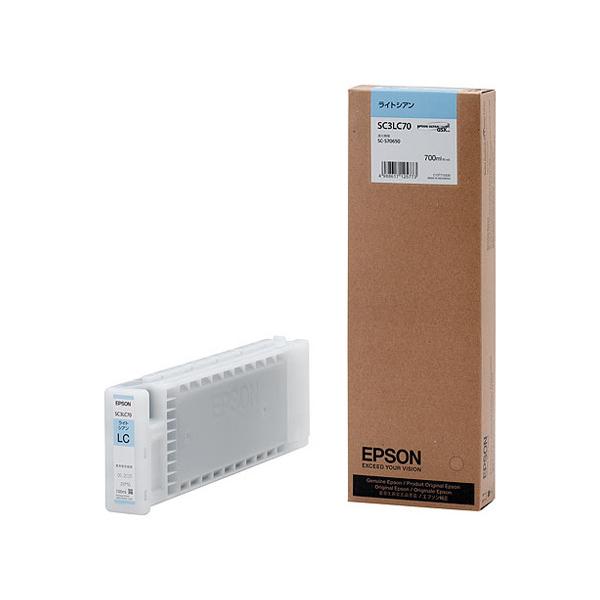 EPSON インクカートリッジ SC13シリーズ 3色セット EPSON SC3LC70 SureColor用 インクカートリッジ/ 700ml（ライトシアン