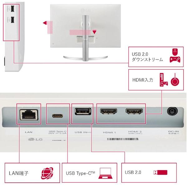 LG電子 32SQ780S-W スマートモニター 31.5型/ 3840×2160/ HDMI、USB Type-C(65W)/ スピーカー：あり/ WebOS22搭載/ LAN/…｜podpark｜09