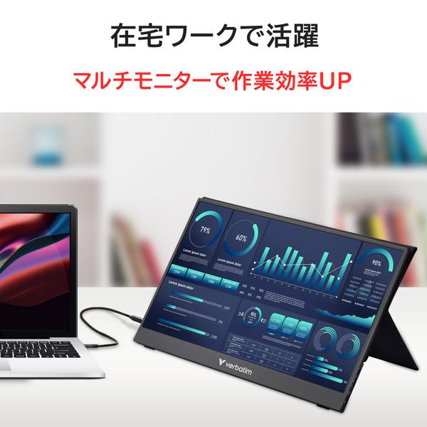 Verbatim PMM15NV2 ポータブルモニター 15.6型/ 1920×1080/ Mini HDMI、USB Type-C(DisplayPort Alt Mode)/ …_2