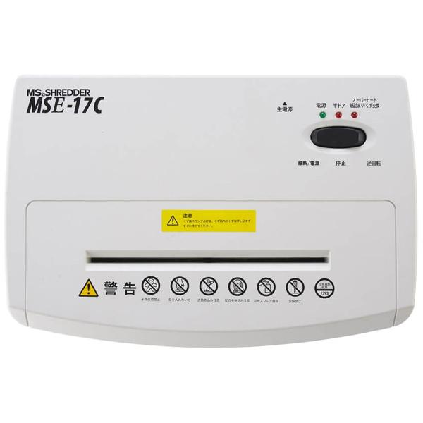 明光商会 MSE-17C MSシュレッダー_2