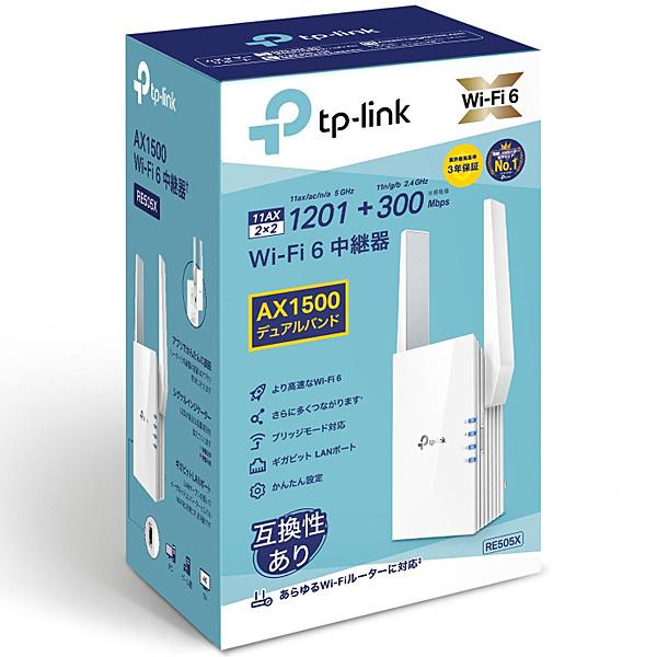 TP-LINK RE505X AX1500 Wi-Fi6 無線LAN中継器｜podpark｜08